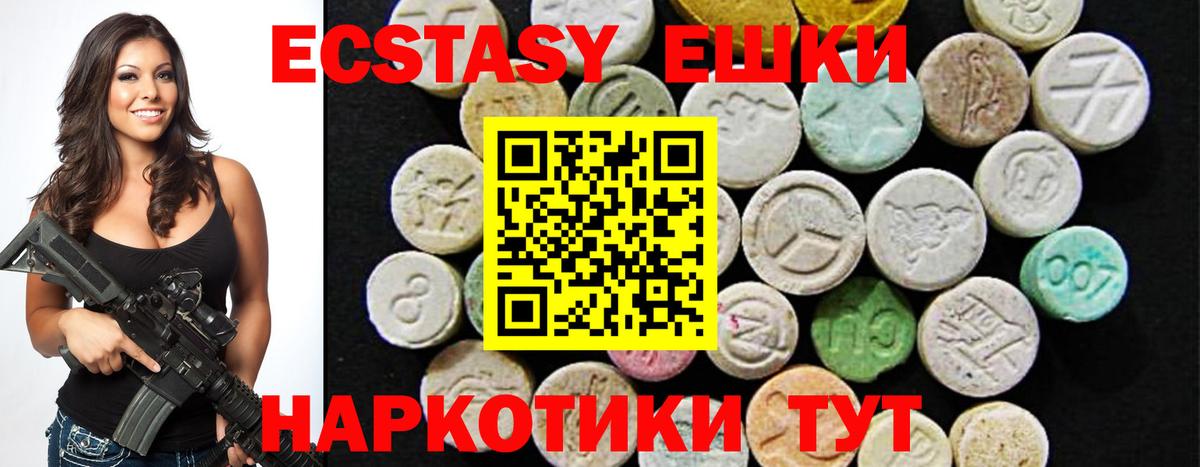 Ecstasy  Вход с VPN  Экстази louis Vuitton  Кстово  Ecstasy круглые 