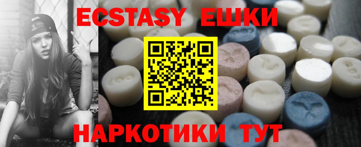 ЭКСТАЗИ Philipp Plein Кстово