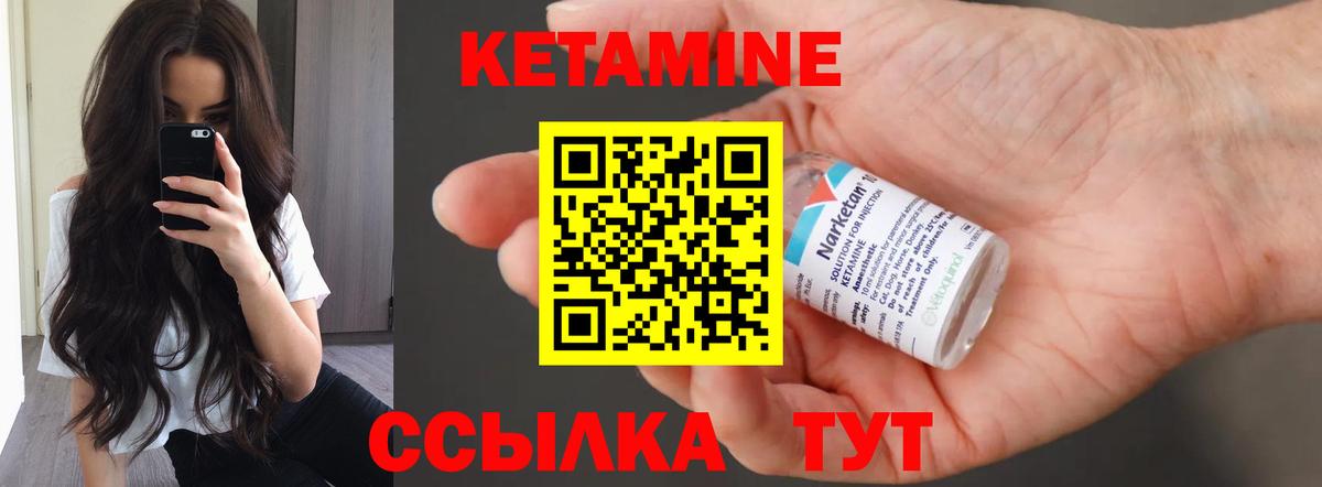 МЕГА зеркало  КЕТАМИН ketamine  Вход с VPN  Кстово 