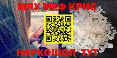кристаллы Кимры