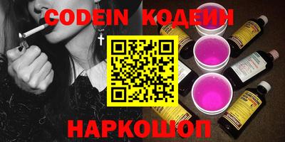PSILOCYBIN Кинель