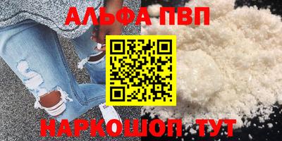 кристаллы Кимры