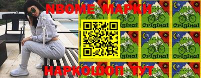 PSILOCYBIN Кинель