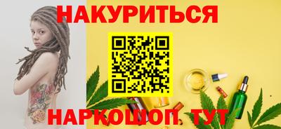 кристаллы Кимры