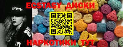 кристаллы Кимры
