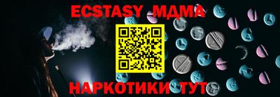 кристаллы Кимры