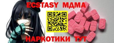 PSILOCYBIN Кинель