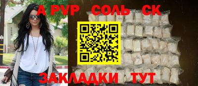 кристаллы Кимры