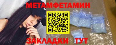 гашик Кингисепп