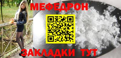 кристаллы Кимры