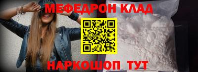 кристаллы Кимры