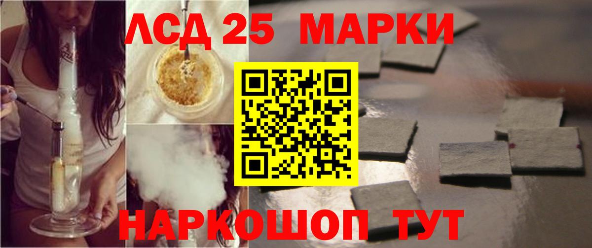 ЛСД экстази кислота  Лсд 25 экстази ecstasy  Вход с VPN  Кстово 