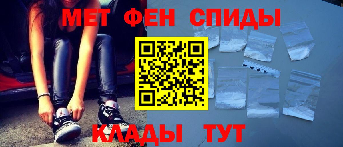Метамфетамин Декстрометамфетамин 99.9% Кстово