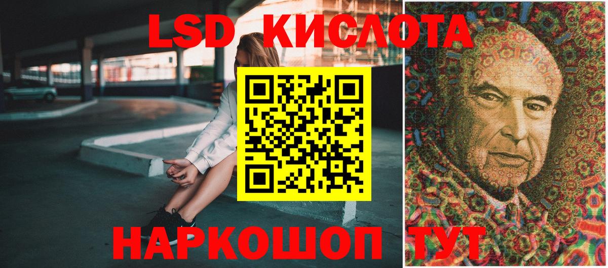 Марки NBOMe 1,8мг  Марки N-bome  Кстово  Вход с VPN 