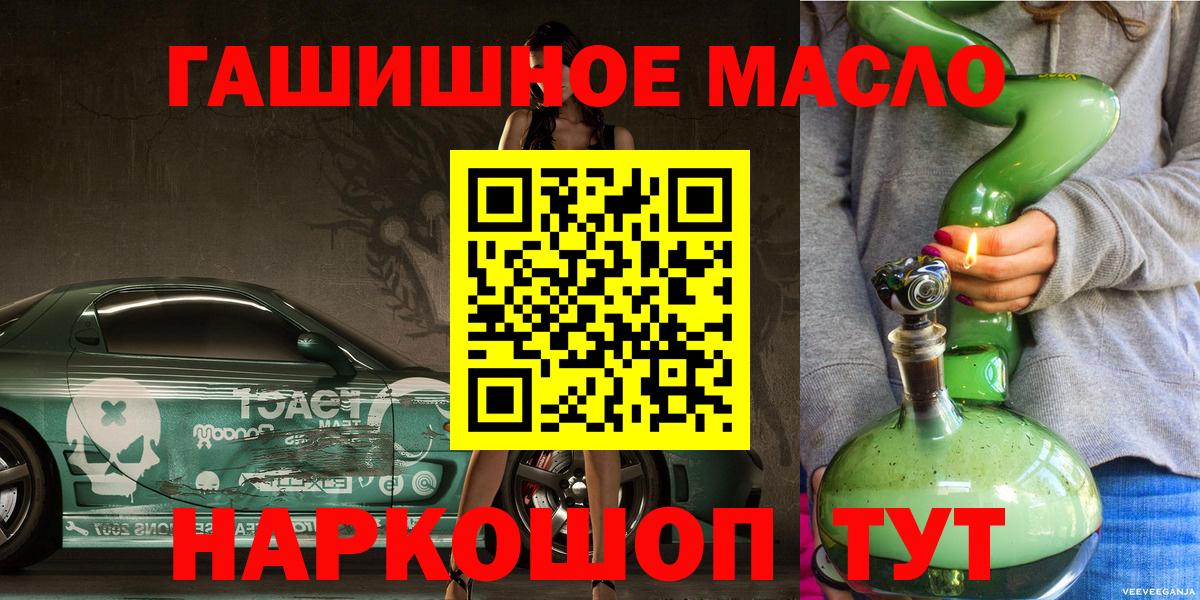 Дистиллят ТГК вейп с тгк  ТГК вейп  Кстово  купить закладку  Вход с VPN 