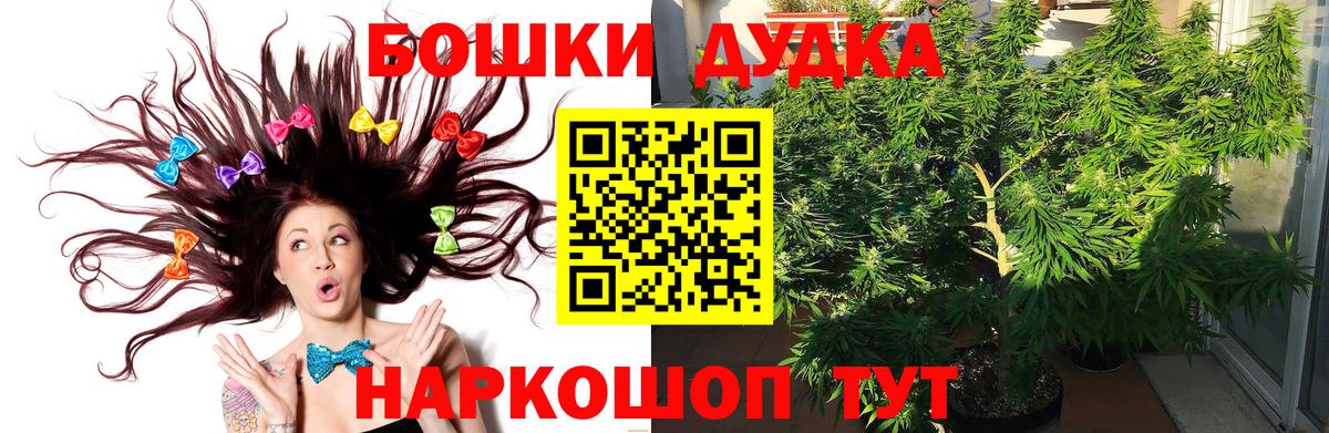 Кстово  Шишки марихуана семена  Шишки марихуана Ganja  Марихуана конопля  Бошки Шишки White Widow  Вход с VPN 
